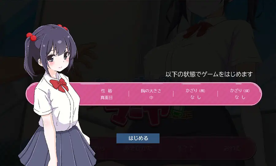 SLG/汉化丨 痴汉支持 玛雅 ちかんさぽーと マーヤ v1.1 【20250314】_1 游戏截图 1