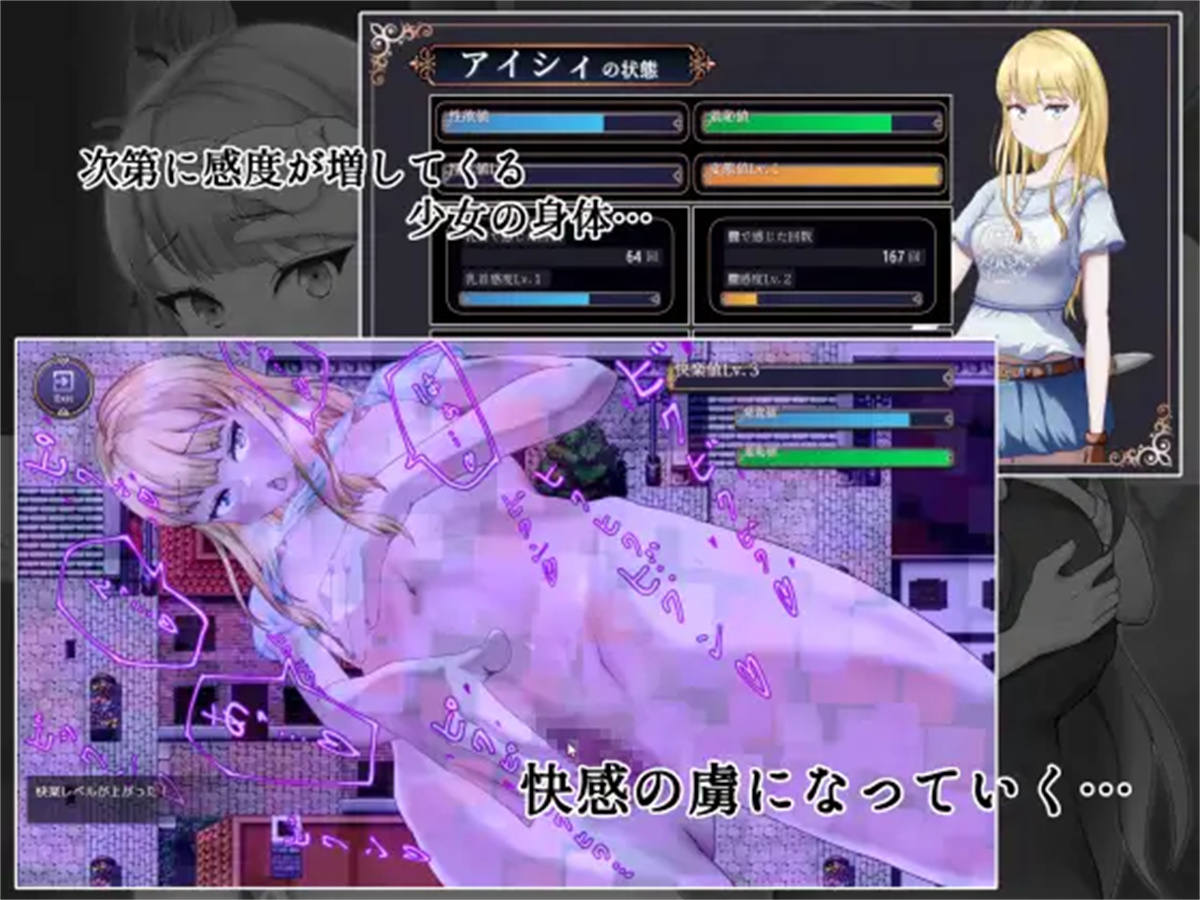 耻辱驱魔~想看我自慰吗? 恥辱の悪魔祓い 云翻版【20230315】 游戏截图 3
