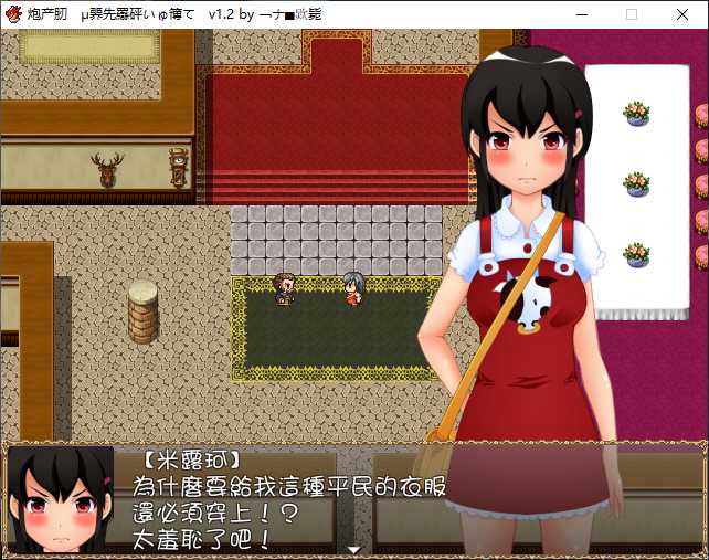 日式RPG/新汉化丨姬色物语师 姫色ストーリーテラー 内嵌AI汉化版 【20260506】 游戏截图 7