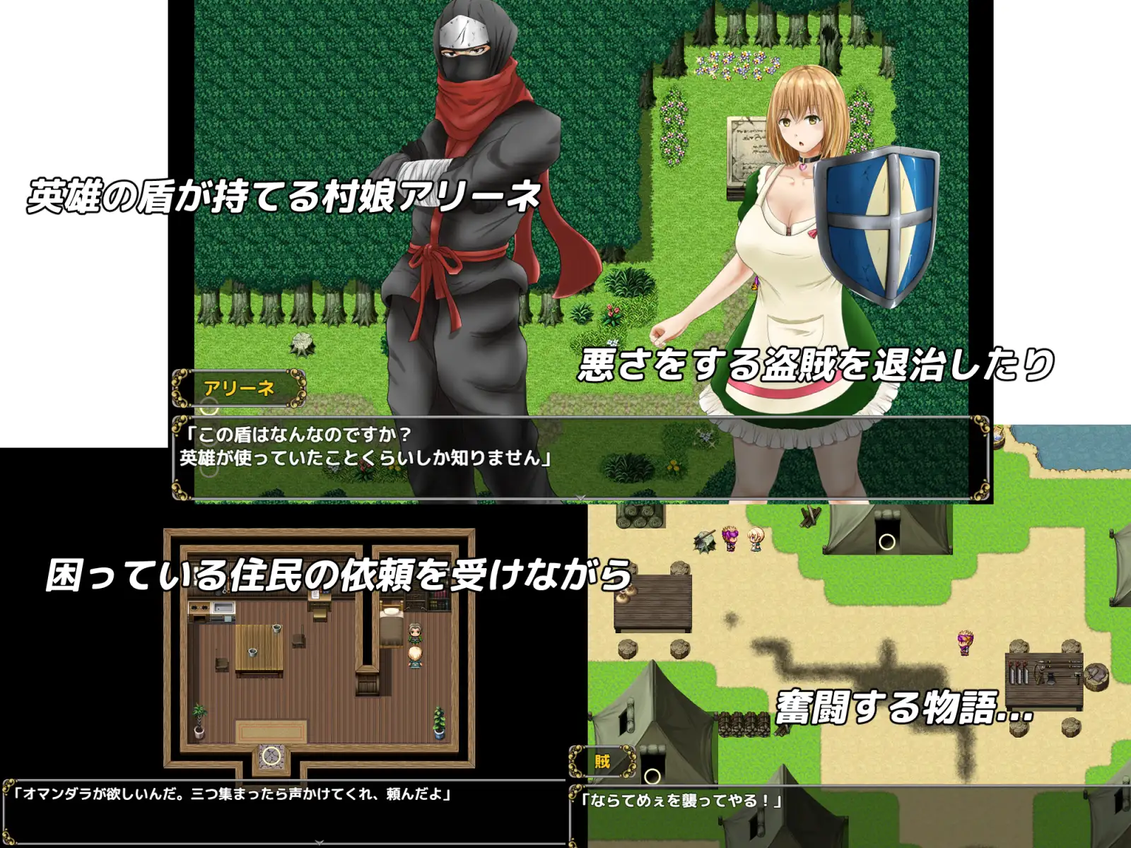 RPG/机翻/新作丨マクチュリスの盾 Ver1.01【20231118】 游戏截图 3