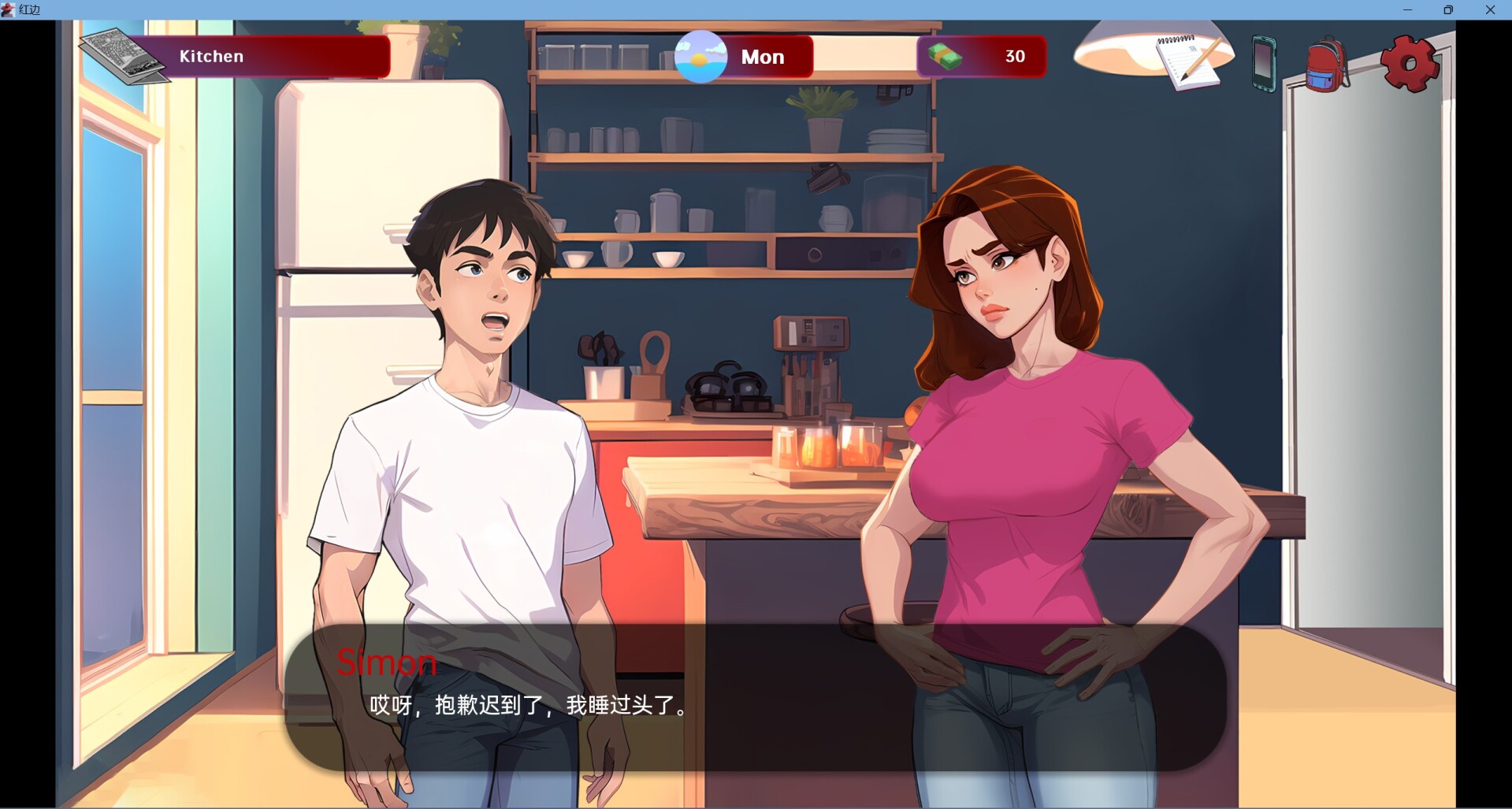 沙盒SLG汉化动态丨红帽檐 Red Brim v0.4 alpha【20230817】 游戏截图 1
