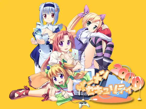 拔作ADV/汉化丨ザーメンセキュリティ2009--转区运行 AI汉化版+全CG存档【20240613】 游戏截图 6