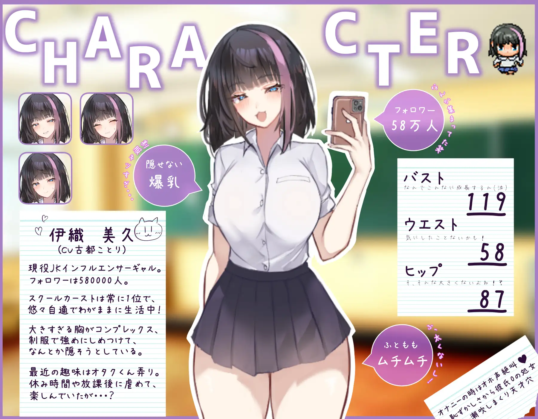 RPG/AI汉化丨 网红美久酱被时间停止制裁了！ インフルエンサーみくちゃん時止め制裁されます! 【20241027】 游戏截图 5