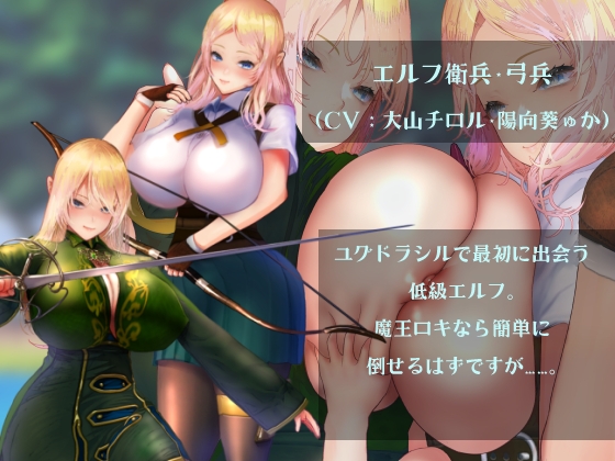 RPG/官方中文版+全CG存档丨小小洛基与世界树迷宫/小さなロキとユグドラシルの迷宮 Ver1.2【20240414】 游戏截图 6