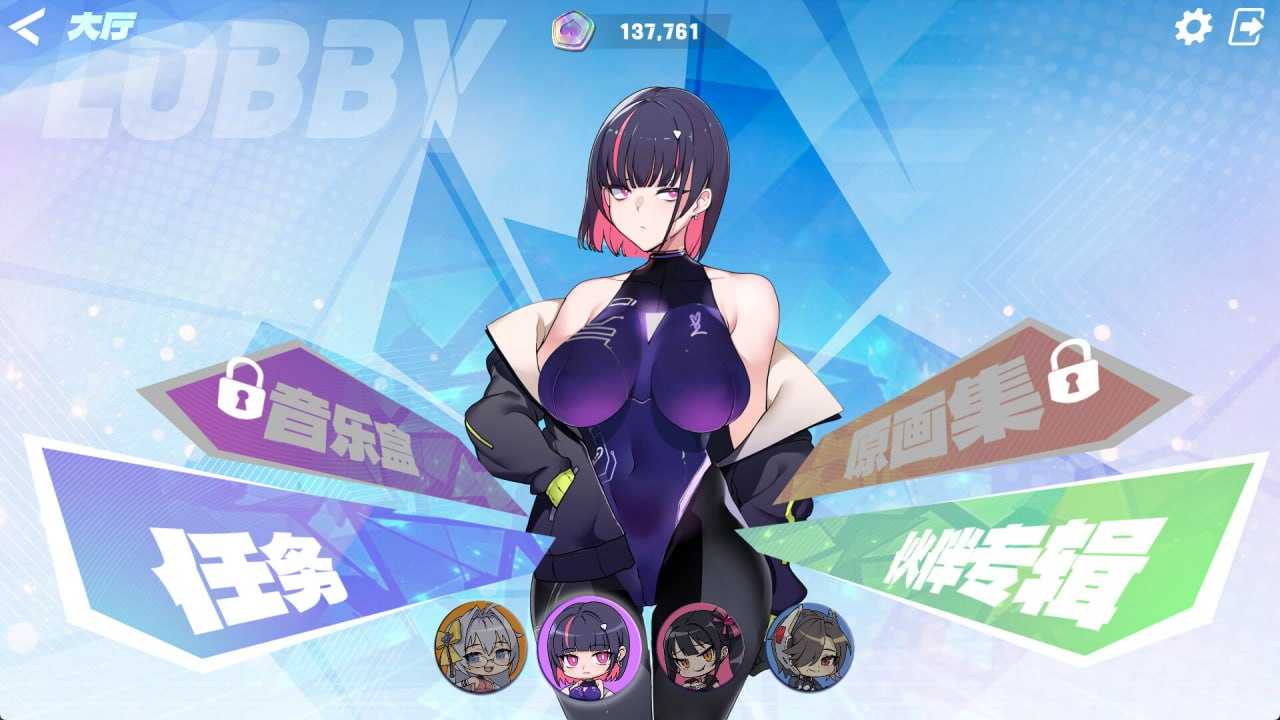 SLG/官中/动态丨镜花水月2/GLASS2 Ver2.01m 官方中文步兵版【20240418】 游戏截图 4