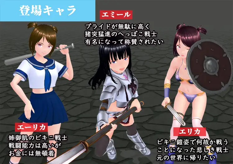 日式RPG/动态/新作丨 异世界的战士们 異世界の戦士たち AI汉化版 【20241217】 游戏截图 3