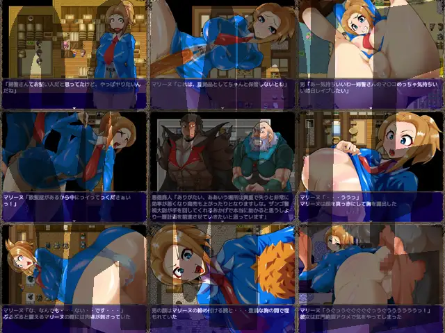 超异世界正义女警 マリーヌ - スケベ！ 汉化版+存档【20221229】 游戏截图 2