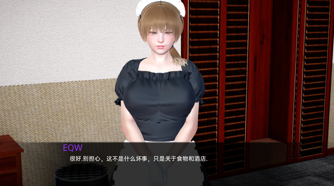 亚洲SLG汉化3D | 光环颜色 Aura Colors Ep. 2 v0.4【20230513】 游戏截图 3