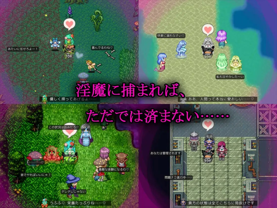 新作/探索RPG/异种X/调教丨淫魔枪戏2 淫魔銃戯2 v1.02 Steam官中步兵版+自带全回想 【20260422】 游戏截图 6