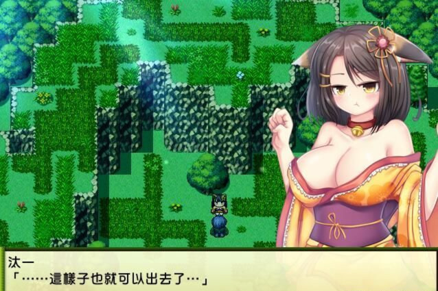猫娘纯情奇谭 游戏截图 1