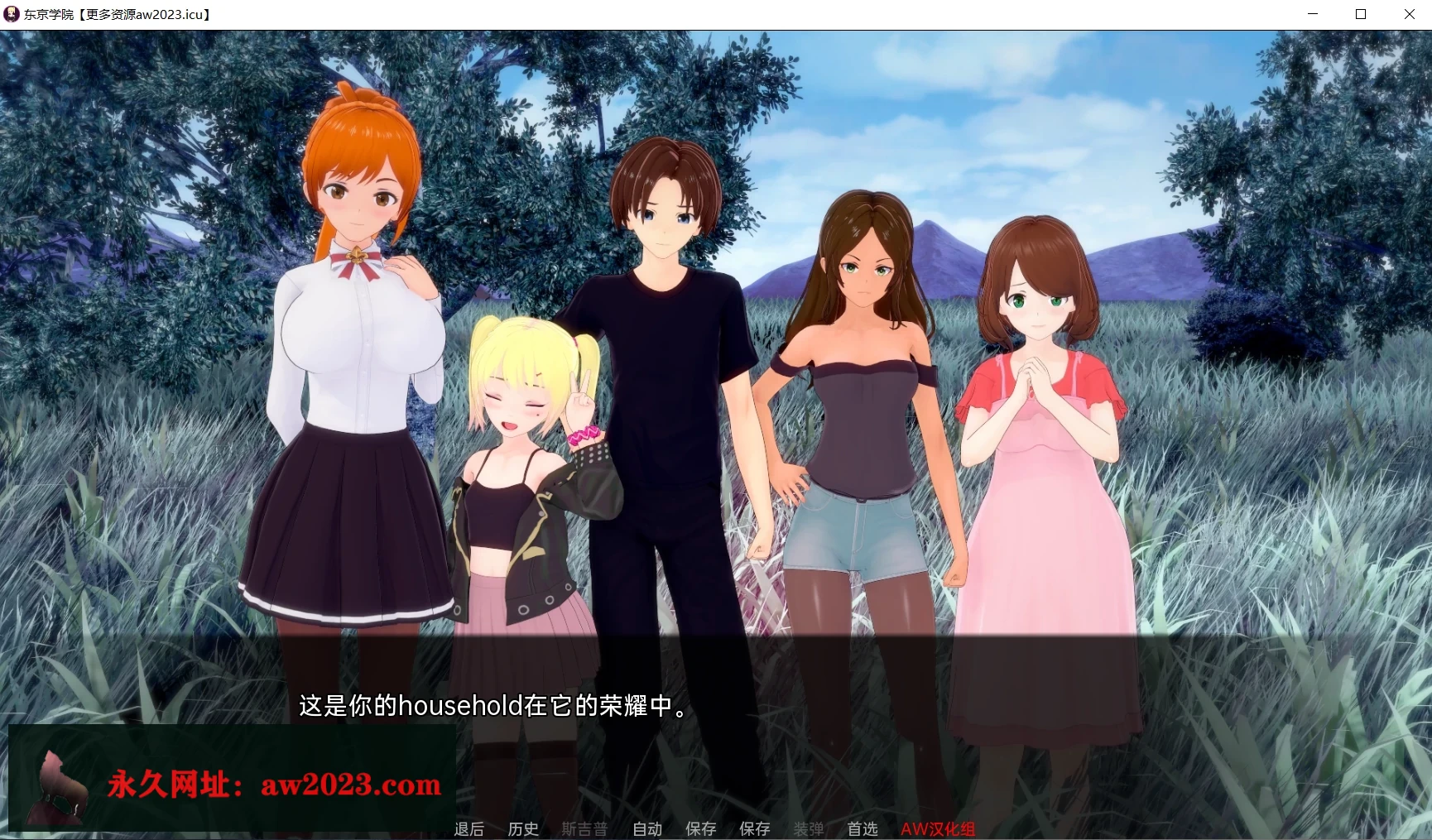 国产RPG/汉化/双端 | 幸福家庭完结AW破解版附春节番外 【20230513】 游戏截图 6