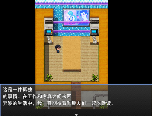 日系RPG汉化2D丨AVで知人が出演してると滅茶苦茶シコれる件 当然，如果熟人出演AV时，会让人满足得很愉快~AI汉化版【20230707】 游戏截图 2
