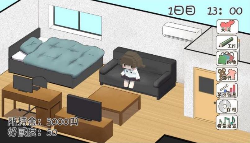 SLG/官中/动态丨与远房亲戚小琴的同居生活/遠い親戚ことはちゃんと同棲するなら 官方中文版【20240414】 游戏截图 8