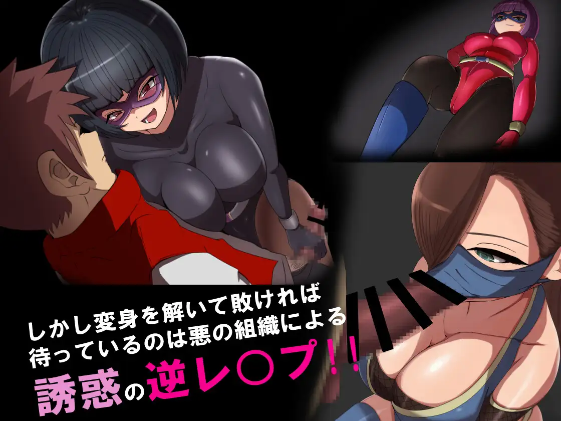 悪の女幹部クエスト~卡尔戈斯团的诱惑Ver220314【PC0901】 游戏截图 2