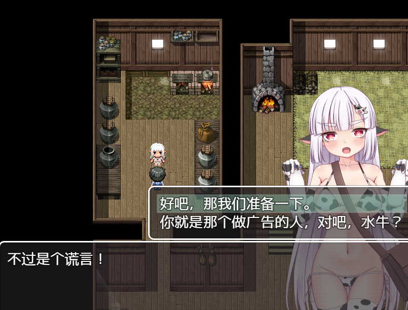 日系RPG汉化动态丨小奶牛和色情陷阱地牢1.0 【20231208】 游戏截图 2