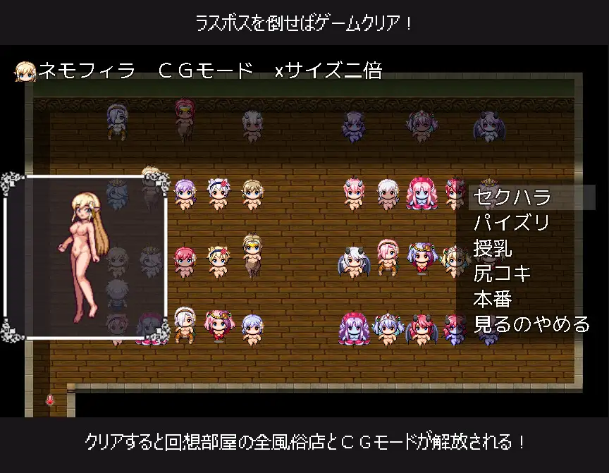 モン娘と人外娘MOD導入したら原型がなくなったRPGBUG修复【20221230】 游戏截图 5