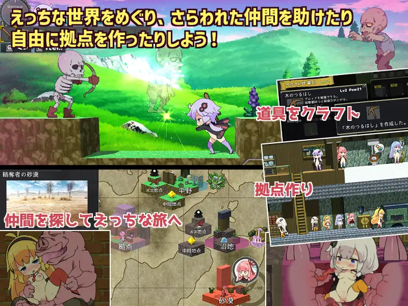 ACT/官中/动态丨H版我的世界 / Ecchi&Craft /えちクラ～えっち&クラフト～ Ver1.31 官方中文版+DLC【20240119】 游戏截图 2