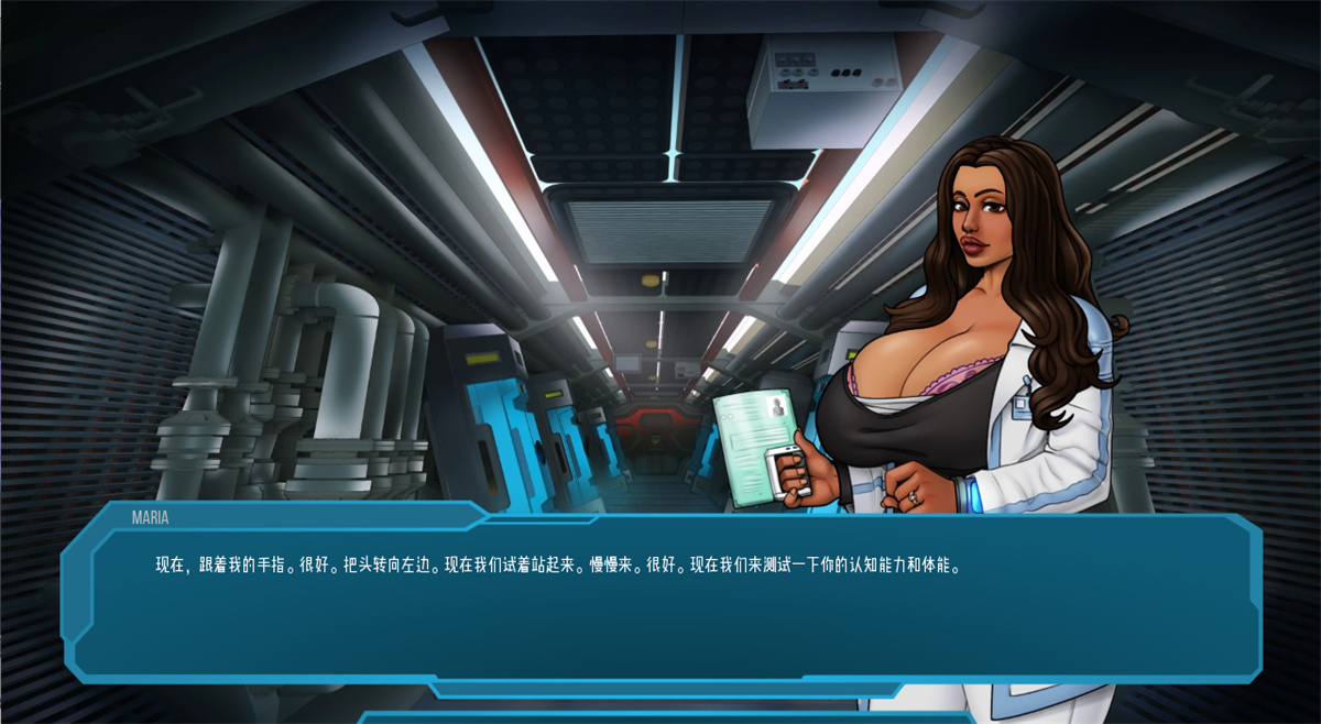 SLG/汉化丨星梦 恒星之梦 Stellar Dream v0.52 【20240413】 游戏截图 4