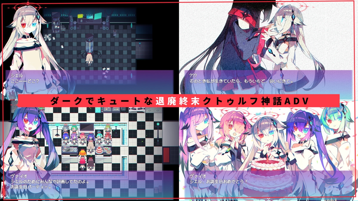 RPG/更新/官中丨丨简体中文版 R-18版NOIR:NOAH V1.01【20230725】 游戏截图 6