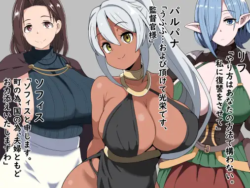 RPG/AI汉化丨 恶德监督官与战火的少女们 悪徳監督官と戦火の少女達 --礼包码:413252 【20250115】 游戏截图 1