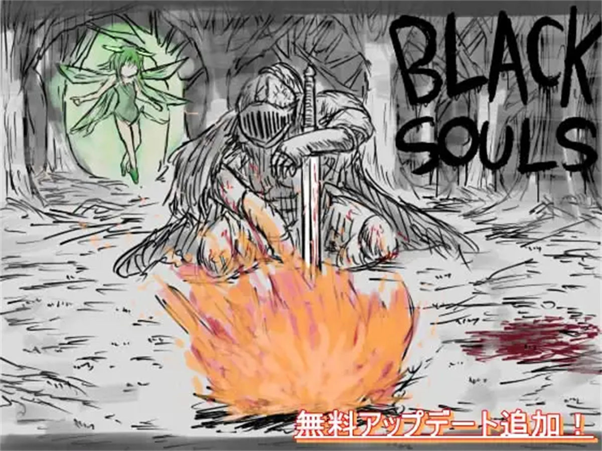 RPG/奇幻/官中丨黑魂童话世界五魔姬（BLACKSOULS -黒の童話と五魔姫-）V1.1 STEAM官中【20250907】 游戏截图 7