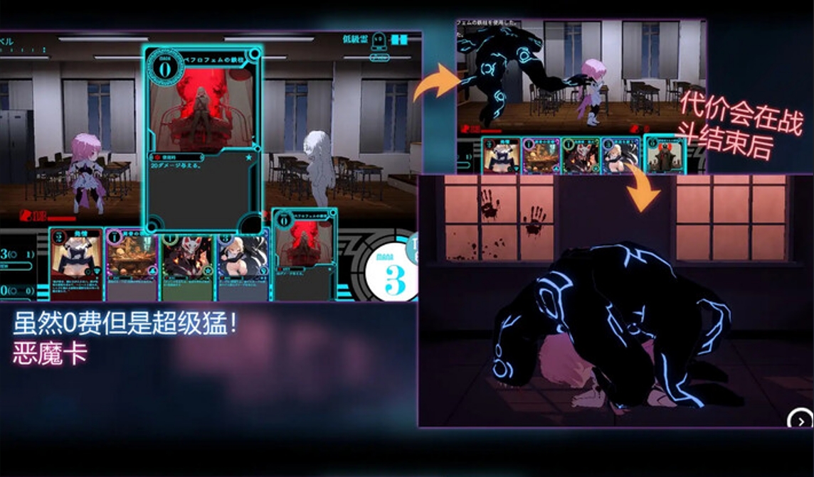RPG/汉化丨淫神供仪涅欧娜~TS变身退魔少女之屈服~ Ver1.10淫神供仪涅欧娜~TS变身退魔少女之屈服~ Ver1.21 机翻汉化版【20250309】 游戏截图 4