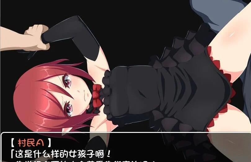 魔王之女的冒险 游戏截图 1