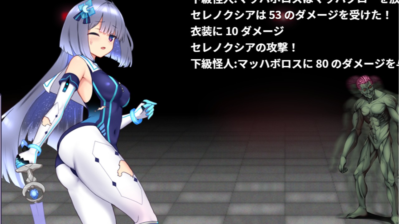 日式RPG/先行体验/更新丨 魔装影姫セレノクシア 体験版 ver0.13 AI汉化版 【20241117】 游戏截图 5