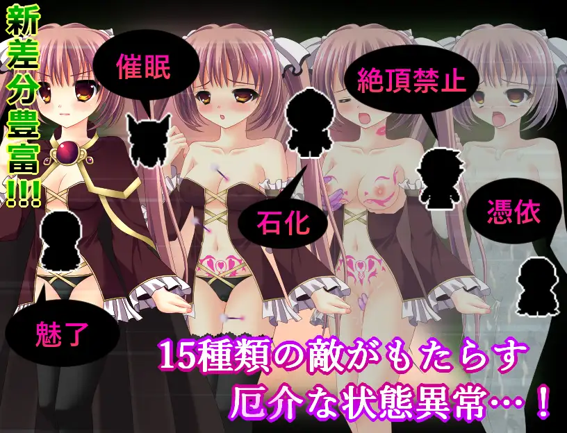 [レングレッツ] B-GROUND UNCHAIN  [简中]  【PC0901】 游戏截图 2