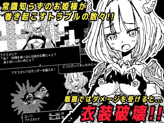 龙姬阿纳斯塔西娅【PC0901】 游戏截图 6