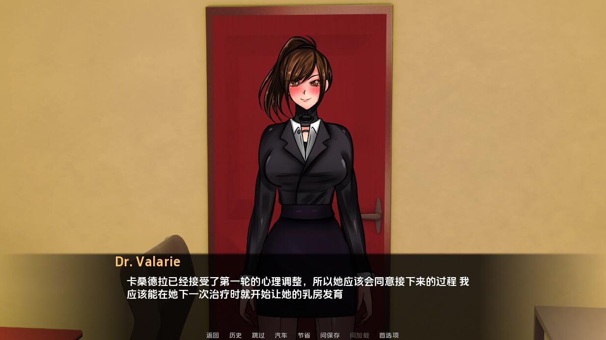 SLG/汉化丨 博士性治疗师 Dr Valarie Sex Therapist-v0.11 汉化版 【20250403】_1 游戏截图 2