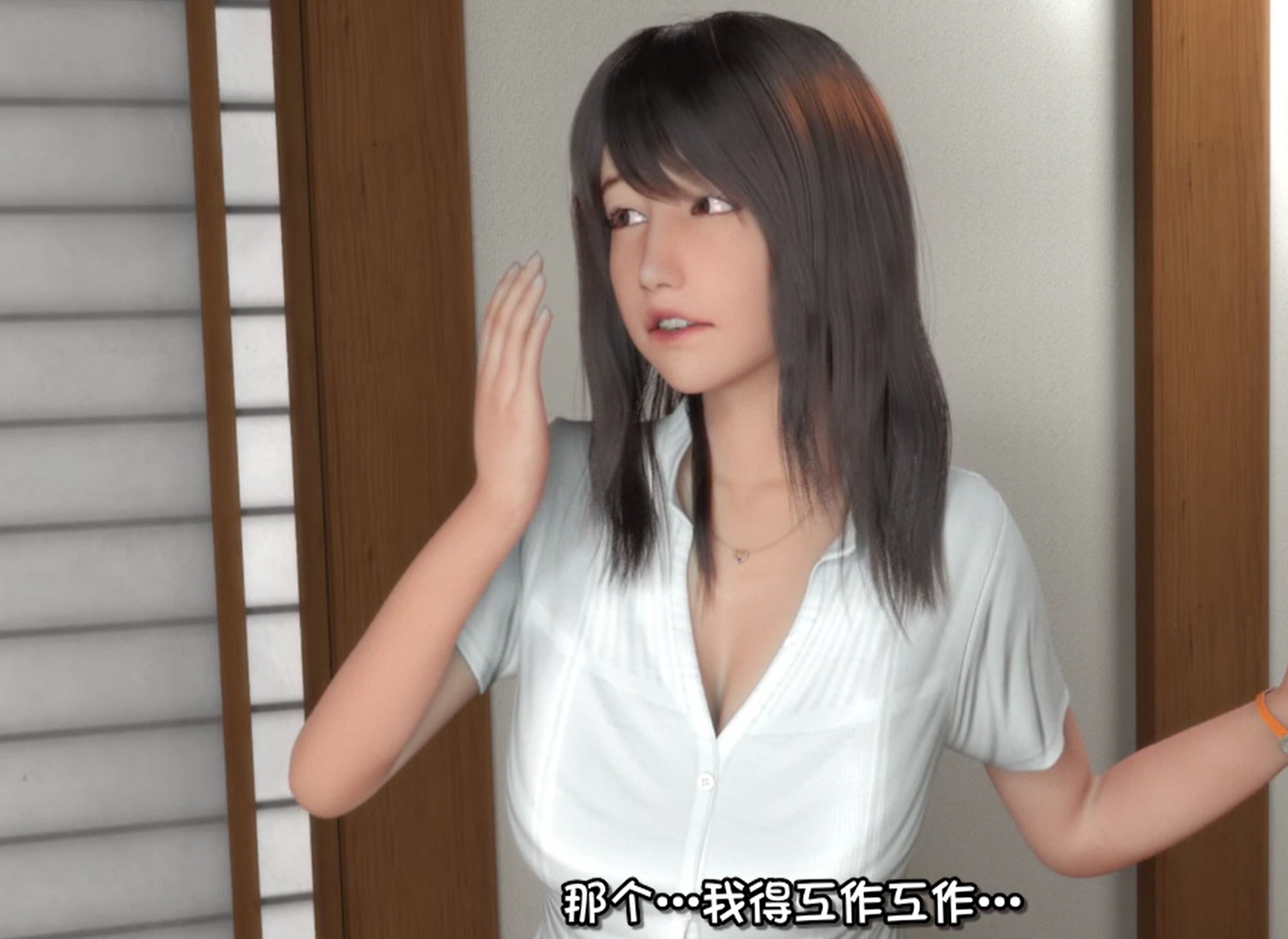 日式SLG/无码版/更新丨 尼特与天使与色色家族 死宅与天使与奇怪的家 V1.4典藏版+模拟器 官中步兵版 自带全【20250106】 游戏截图 6