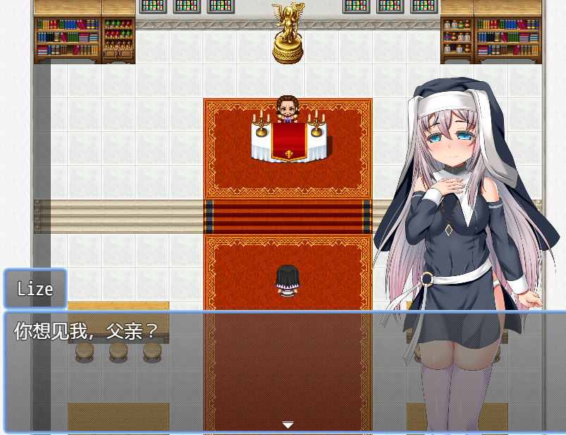 日系RPG汉化动态丨莉泽修女的痛苦1.0【20231201】 游戏截图 5
