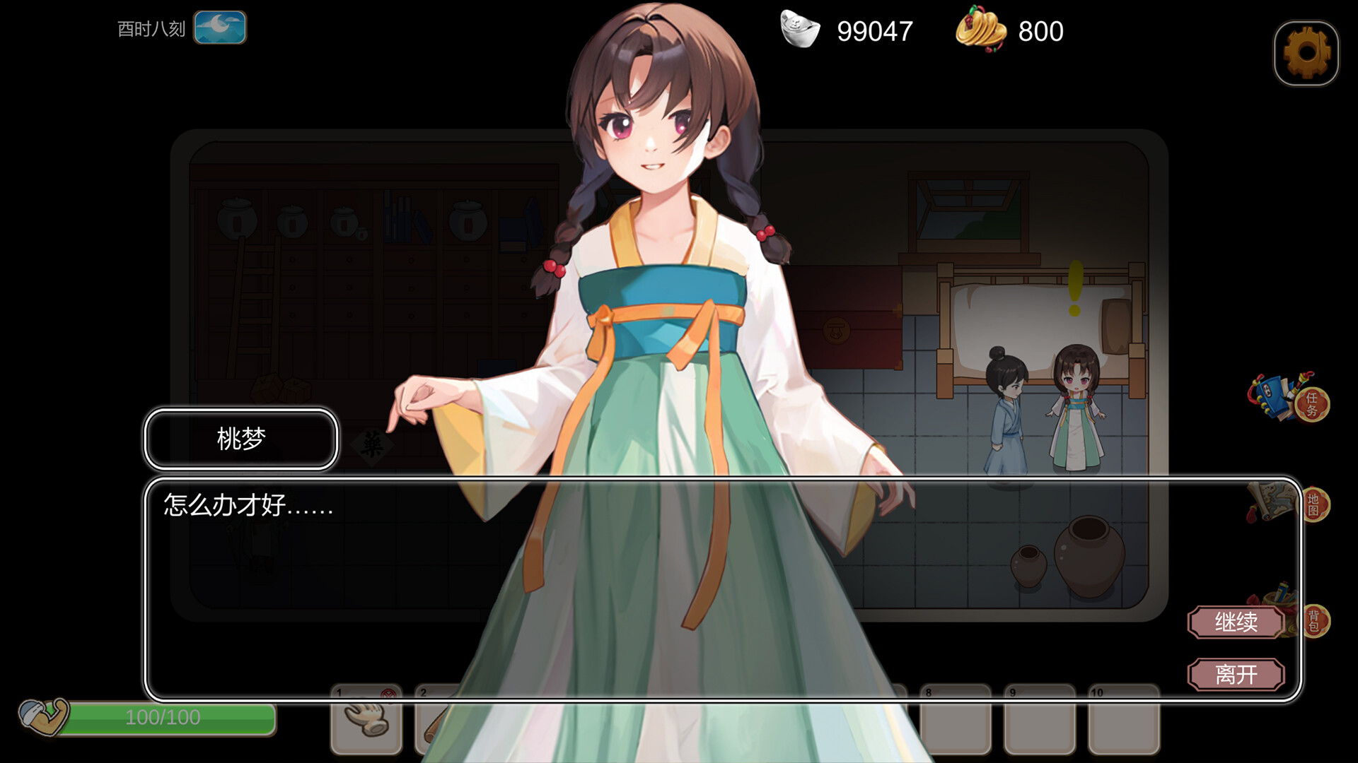 SLG/7日更新/官中/动态无码丨古代风流传 +DLC Bui:12635489【20231112】 游戏截图 2