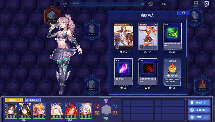 灾厄清除系统 V4.10 CalamityEliminator 【20221118】 游戏截图 2