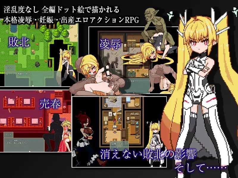 爆款神作ARPG/汉化丨Violated Princess Ver1.04 官方AI汉化版【20230914】 游戏截图 2