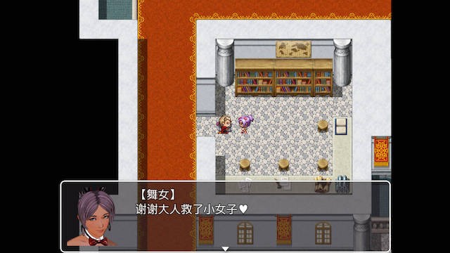 卑鄙勇者2 游戏截图 1