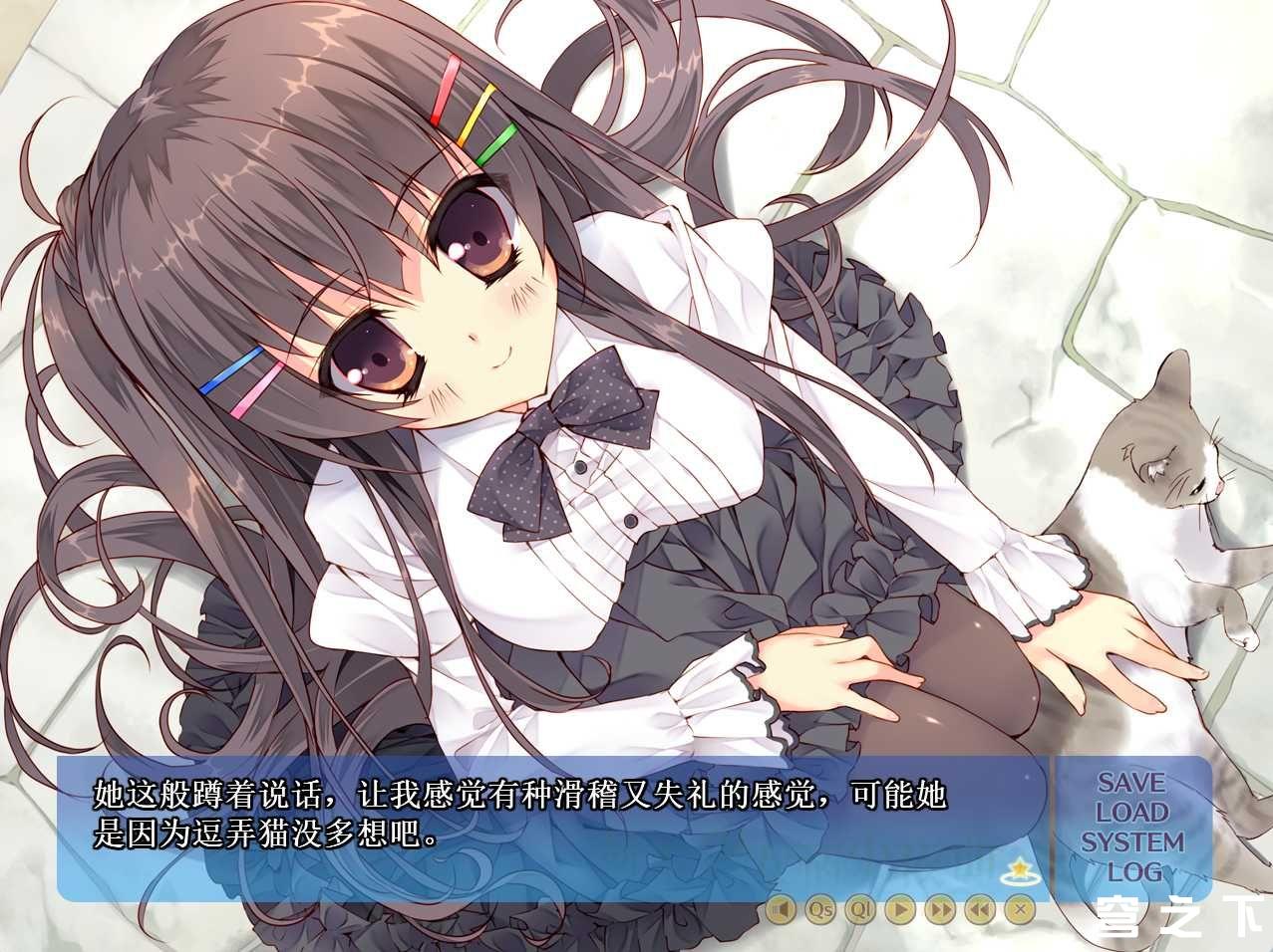 娇小少女的小夜曲 游戏截图 3