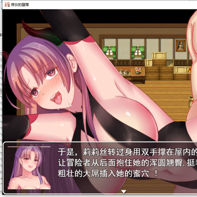 国产RPG/修女恶堕/动态丨修女的堕落V0.6【20241020】