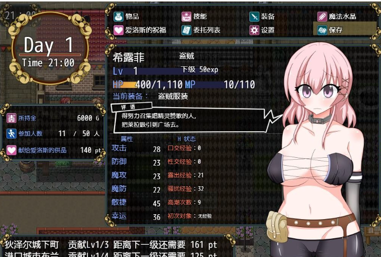 女盗贼希露菲与不眠之岛 STEAM官方中文步兵版 【20230407】 游戏截图 2