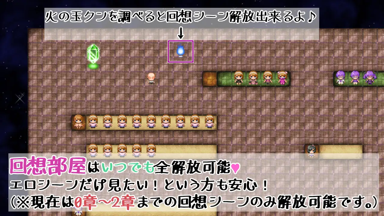 RPG/AI汉化丨 追忆的印象 追想のイマージュ V1.03 V2025.01.07 --礼包码：329342【20250114】 游戏截图 3