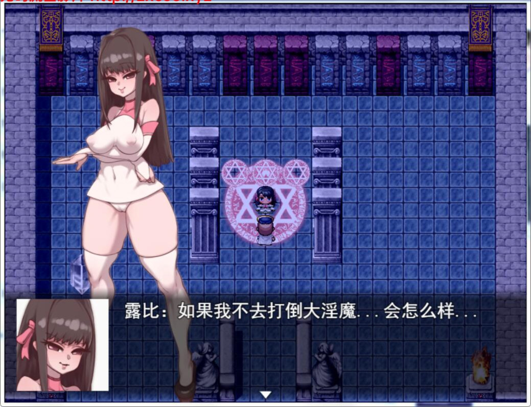 少女露比 游戏截图 1
