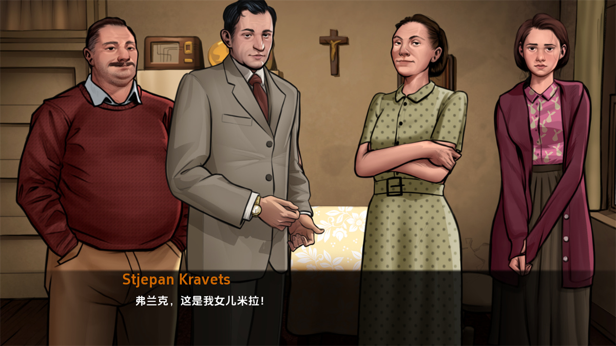 欧美SLG汉化动态丨一线希望 The Silver Lining v0.6【20240105】 游戏截图 8