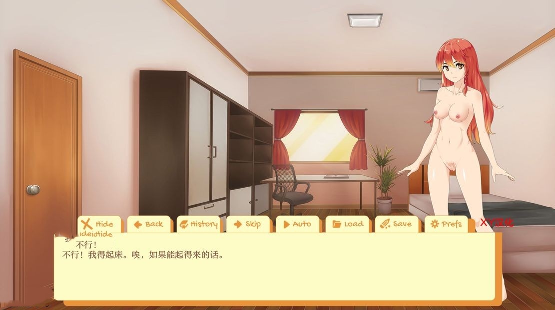 SLG/+无码/汉化版丨大学生活 Ver0.53.118b/Uni Ver0.53.118b【20240908】 游戏截图 4