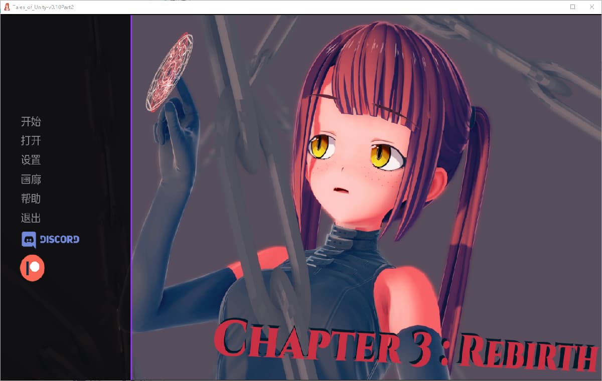 SLG/汉化丨 团结的故事 Tales Of Unity v0.10 Part 2 PC+安卓精翻汉化版 【20250328】 游戏截图 2