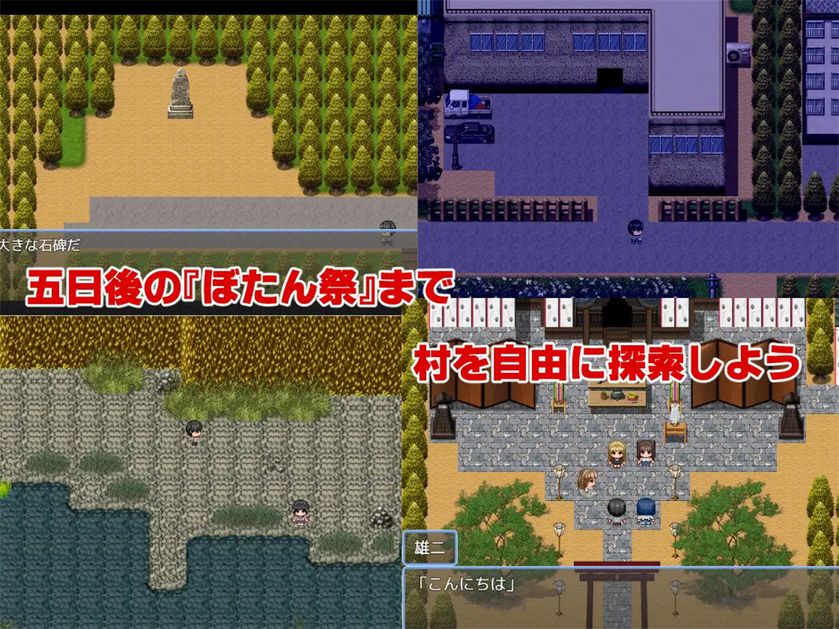 日系RPGAIGPT汉化丨痴女村 ～この村の女は何かおかしい～ 痴女村1.0XY版 _礼包码：915451【20231220】 游戏截图 8