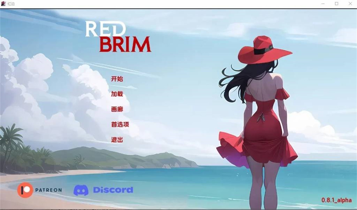 沙盒SLG汉化动态丨红色边框 红帽檐 Red Brim v0.10【20240227】 游戏截图 5