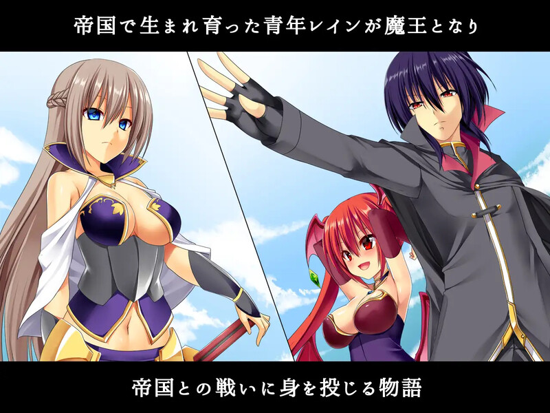 回合RPG/幻想后宫/魅魔淫魔丨魔王的凯旋之旅（ディアボロスの凱旋）-V1.08.5-(STEAM官中+DLC)【20241006】 游戏截图 1