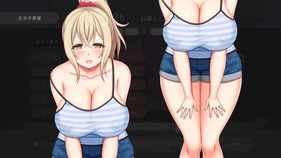 SLG/汉化版/有动画丨夏日点击~和姐姐的甜甜H暑假/サマー·クリッカー~お姉さんとあまあまえっちな夏休み丨【20230715】 游戏截图 8