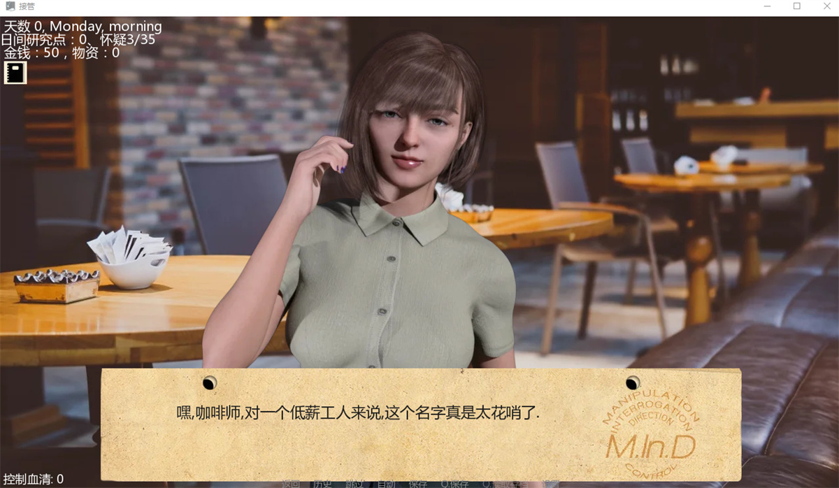 欧美SLG汉化动态丨接管0.68 Take Over  v0.69【20231230】 游戏截图 5